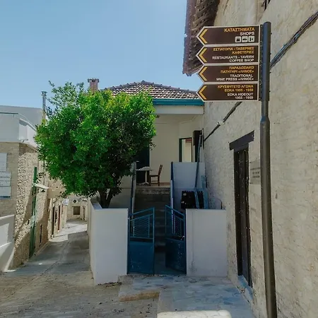 Rustic Elegance In * Omodos